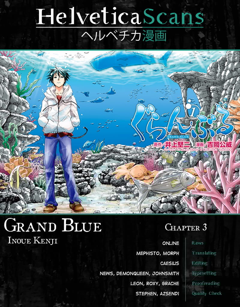 Grand Blue, Chapter 3 image 01